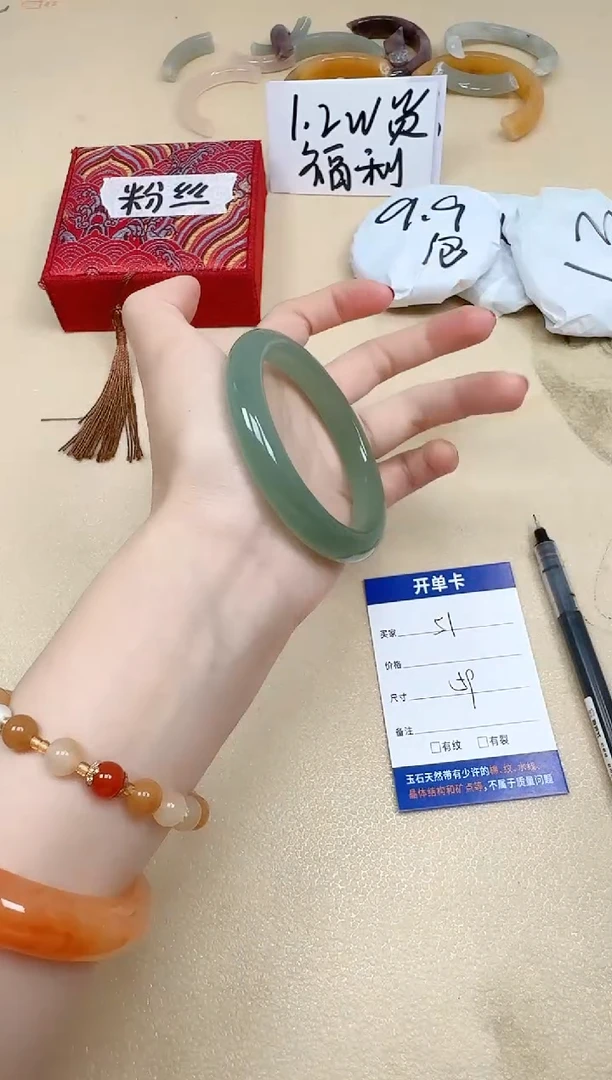 石英质玉手镯未镶嵌51/59