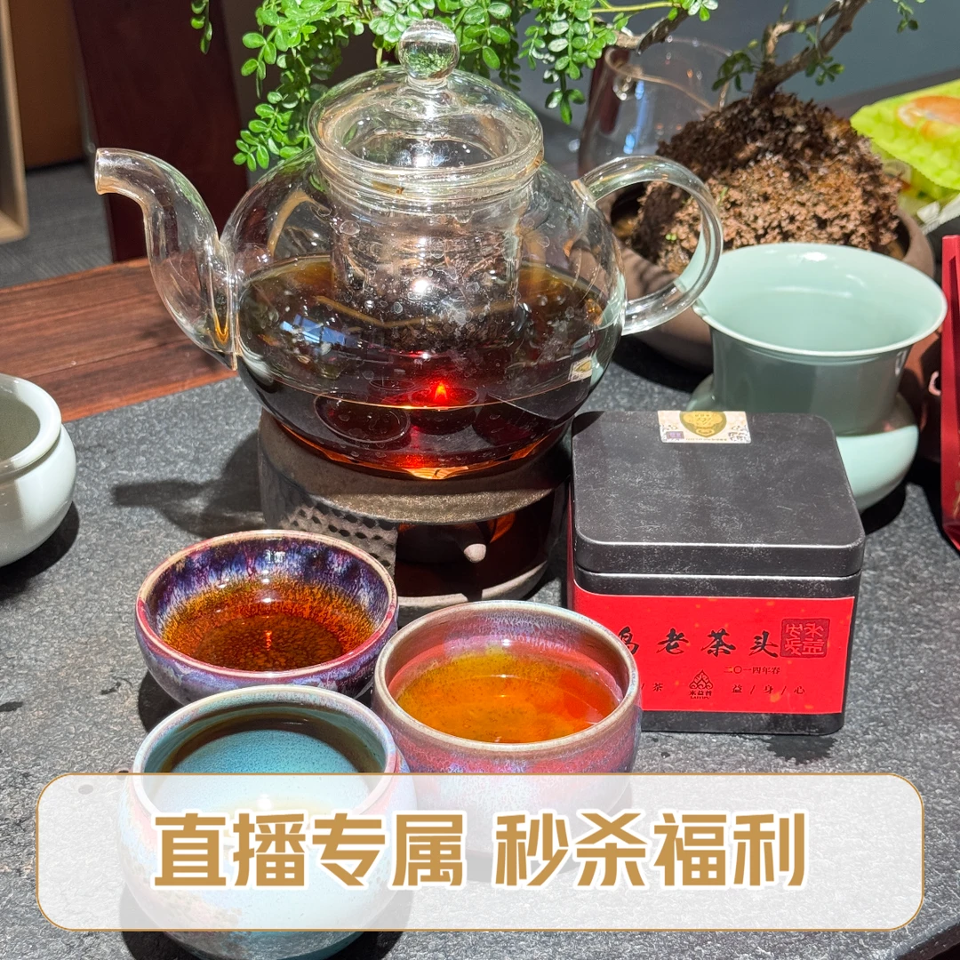 【直播专属福利】来益普