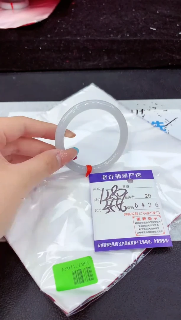 未镶嵌手镯翡翠11