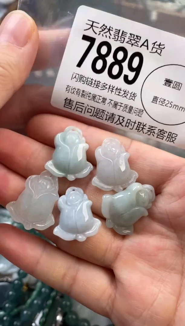 颈饰未镶嵌翡翠多样性发其一7889