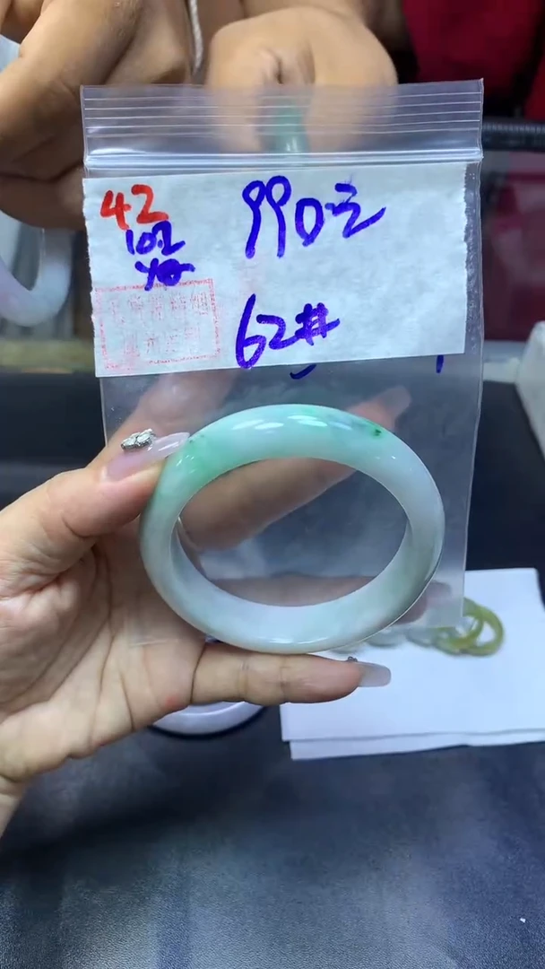 未镶嵌定制翡翠42手镯62+990元+拍一发一