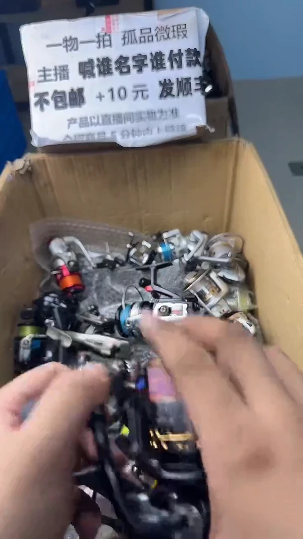 懷*秂一物一拍 孤品微瑕 以直播间展示为准