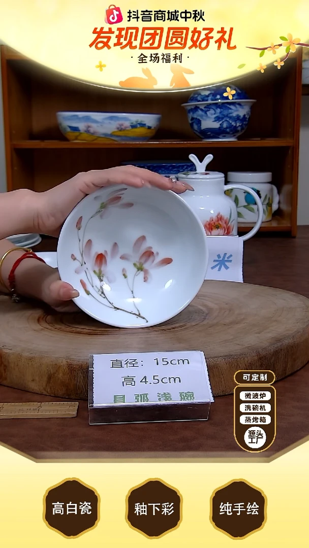 盘【陶源造】景德镇手绘高温釉下彩陶瓷【食品级】