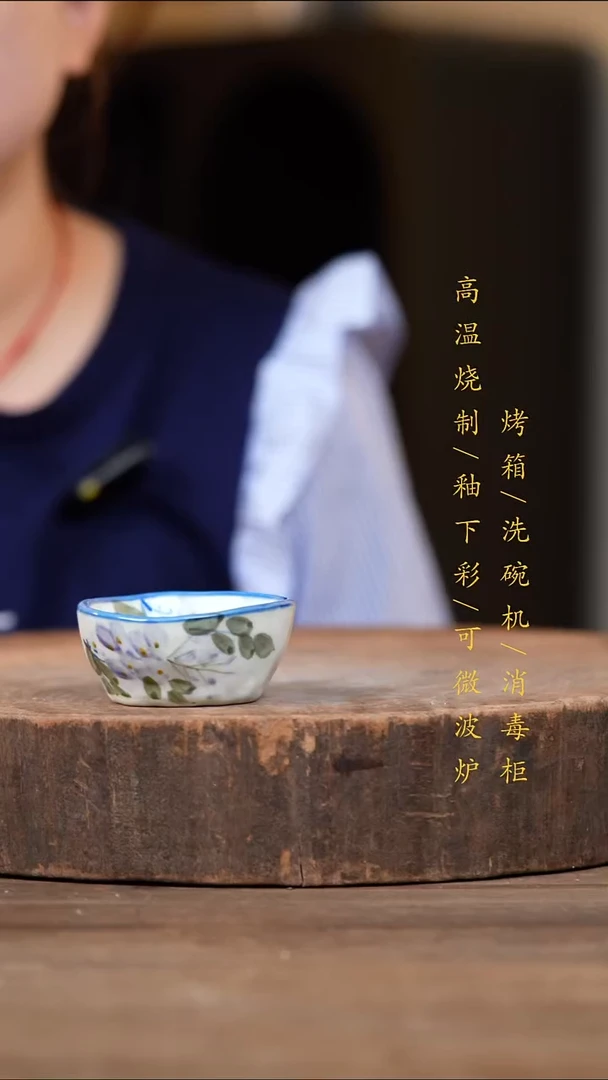 瓷片景德镇高温釉下彩（食品级）