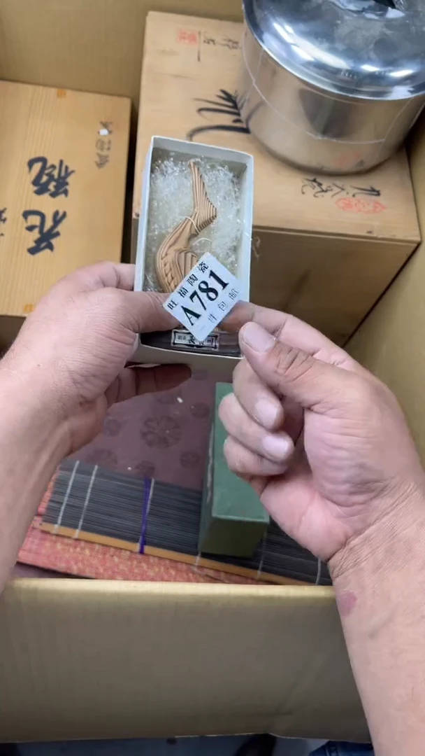 瓷片用****9旺福家陶瓷一号商品