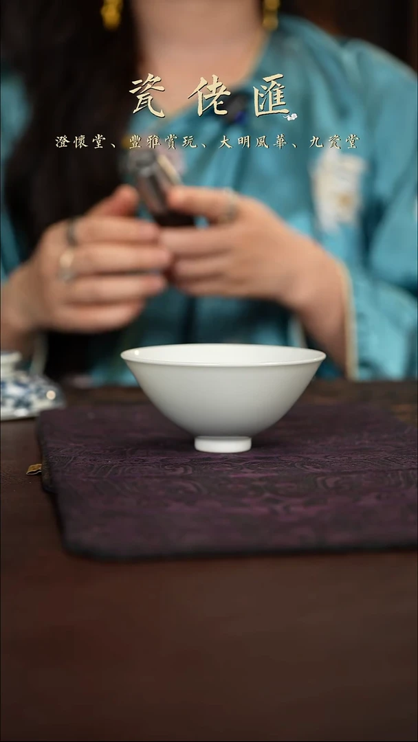 糖糖精选高端茶具