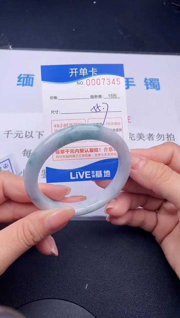 【闪购商品】翡翠手镯未镶嵌45拍哪个发哪个图片为准