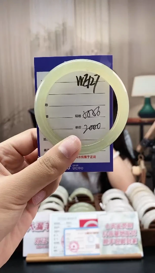 未镶嵌手镯和田玉WE127微色差