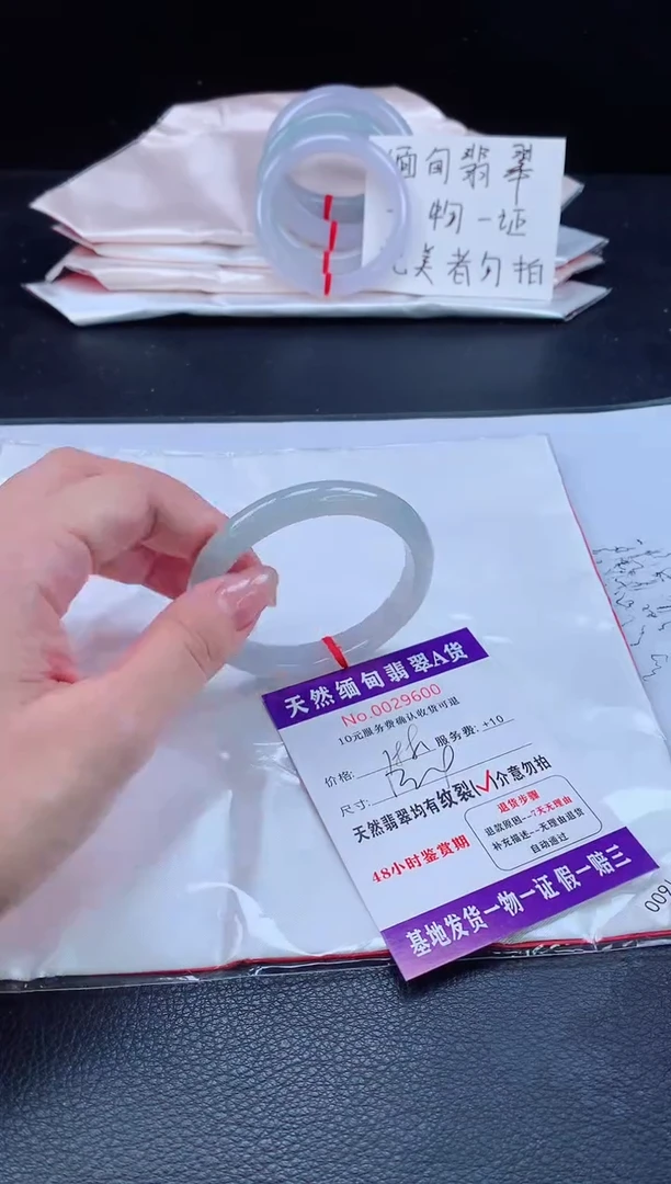 未镶嵌手镯翡翠翡翠手镯   完美者勿拍
