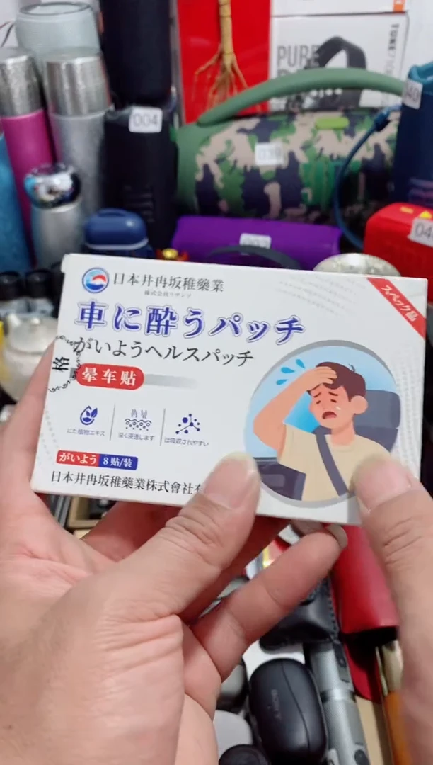 瓷片闪购商品如图所示