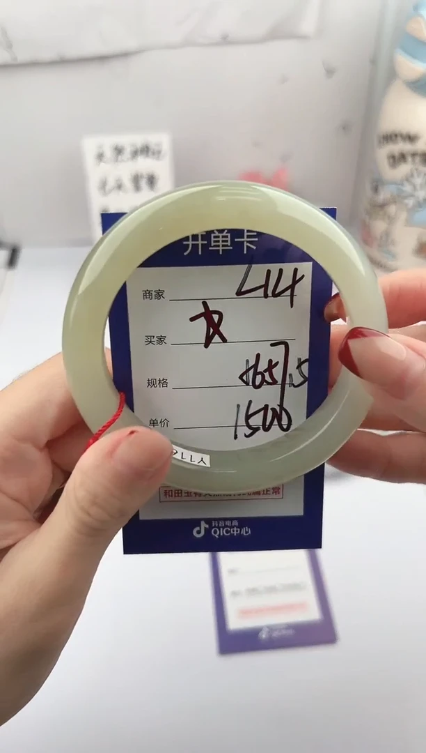 未镶嵌手镯和田玉微色差L14