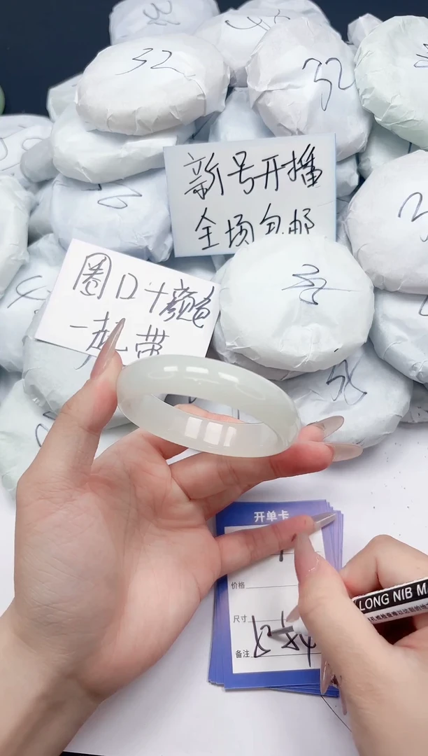 未镶嵌手镯石英质玉217/5354