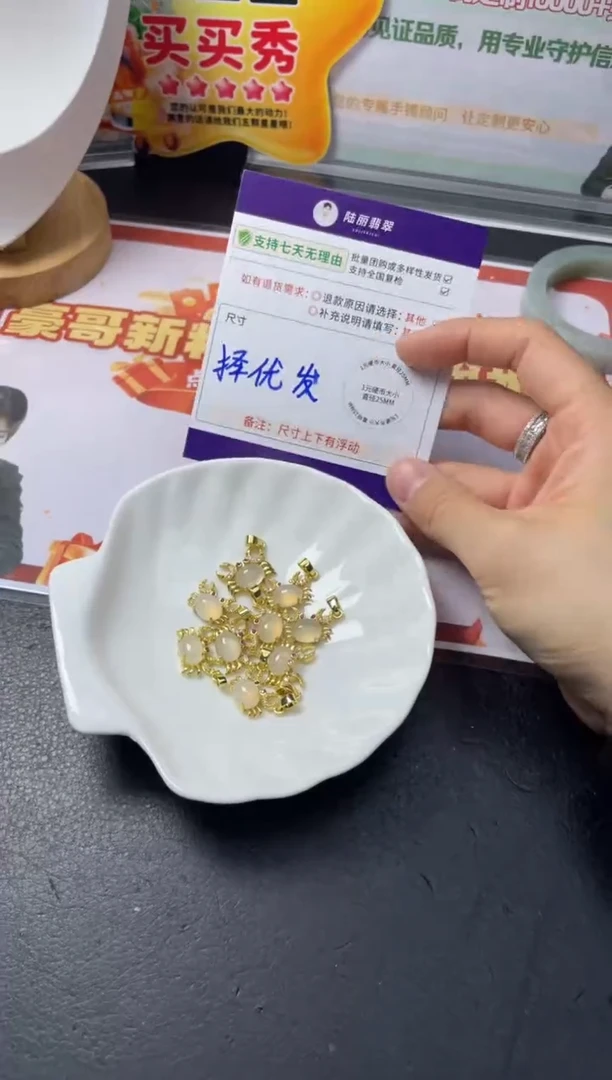 未镶嵌挂件玛瑙/玉髓小螃蟹多样性发其一CP配绳1