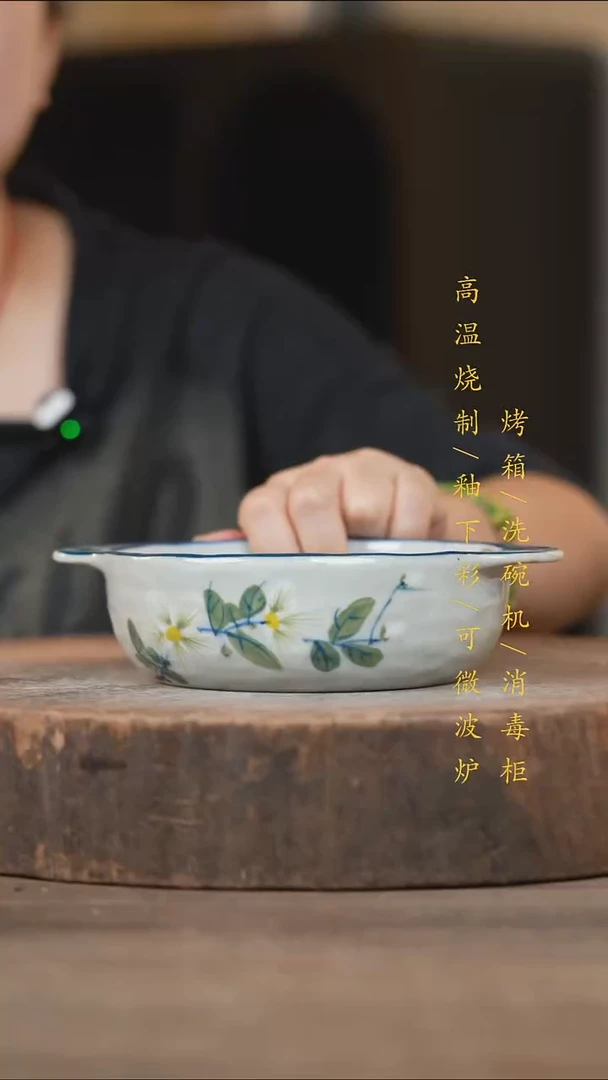 瓷片景德镇高温釉下彩（食品级）