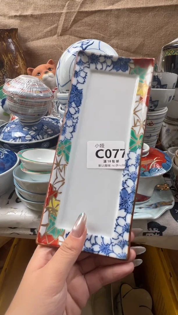 ?***了回流瓷器，默认微瑕，介意慎拍B077