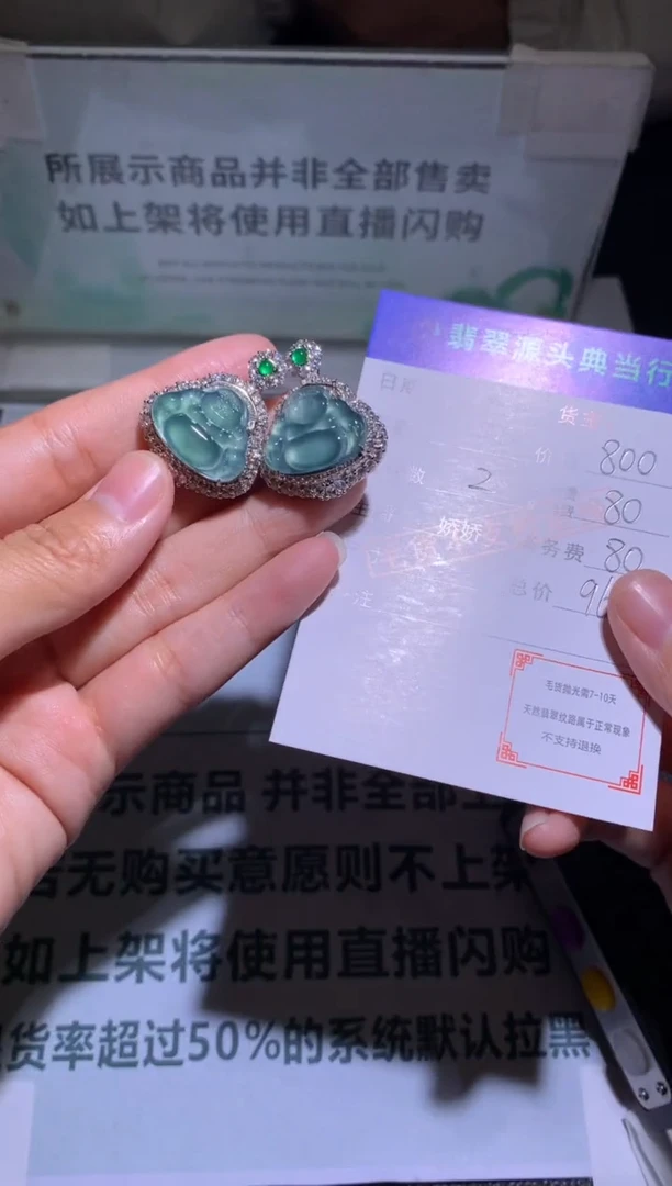 吊坠(不含链)合金翡翠-净货-多样性发货-