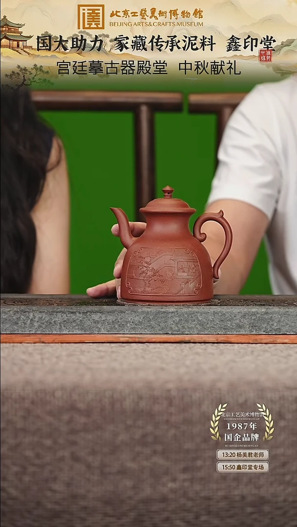 宜兴紫砂茶壶茶壶130
