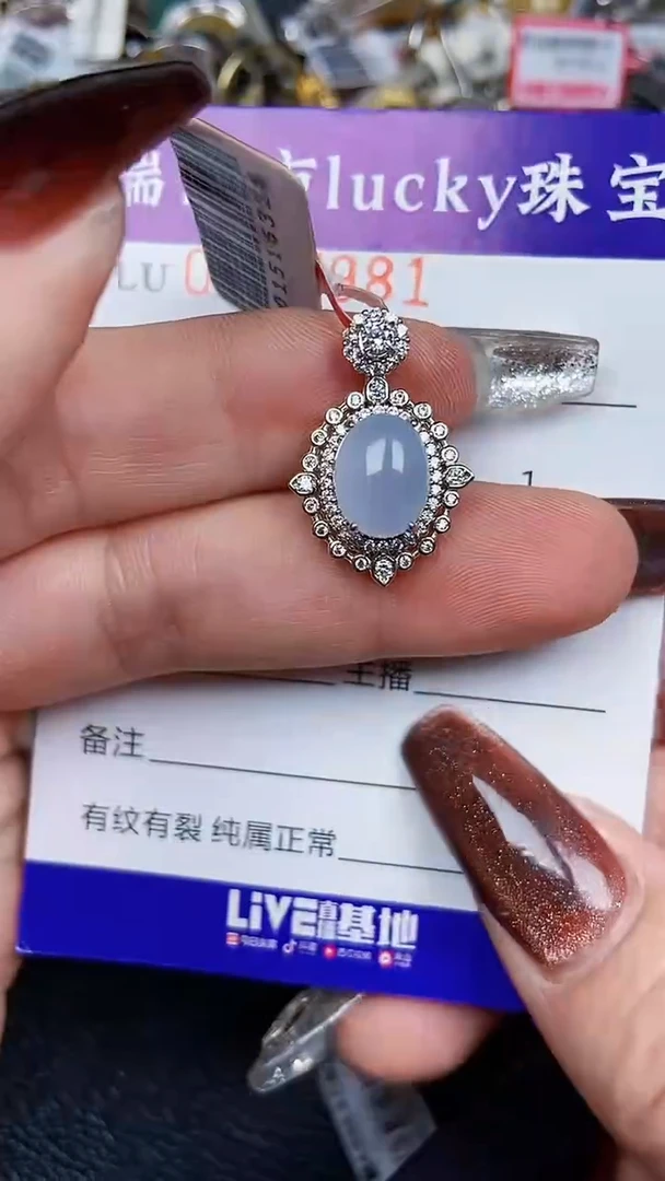 颈饰银S925镶嵌翡翠7981