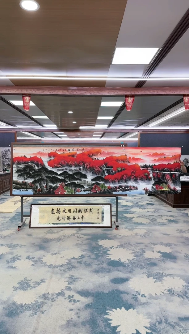 【闪购商品】绘画W-刘雪红-小丈二-山水国画