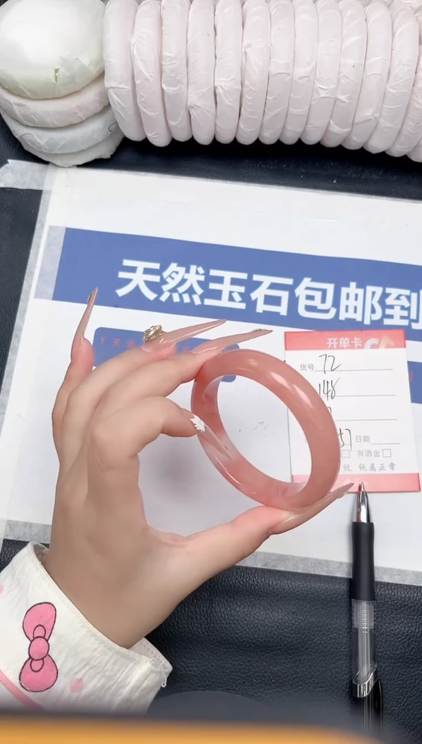 未镶嵌手镯石英质玉72-57