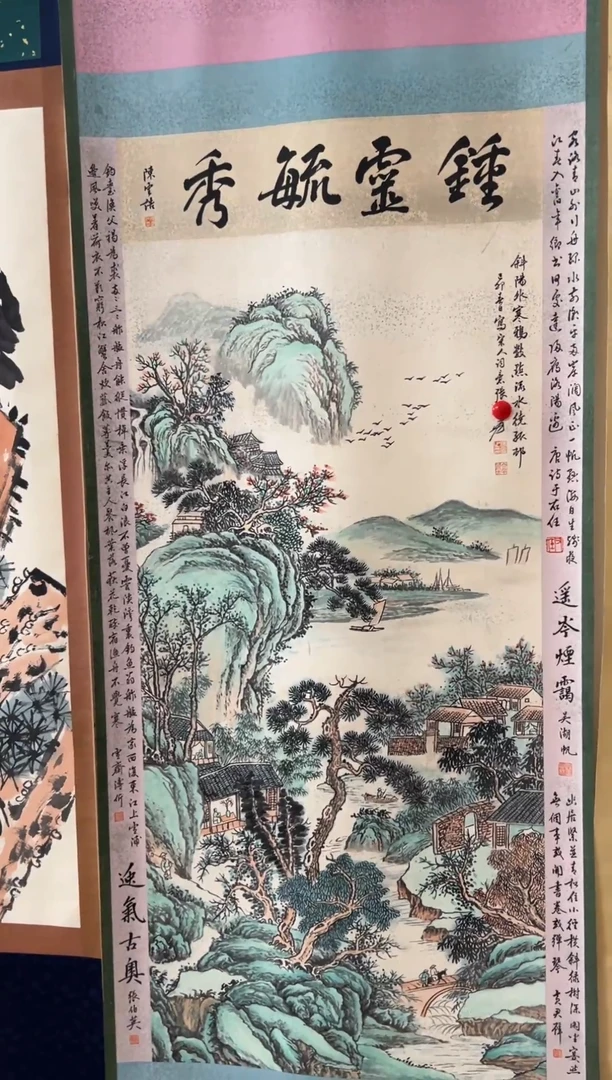 竖款书画通用链接