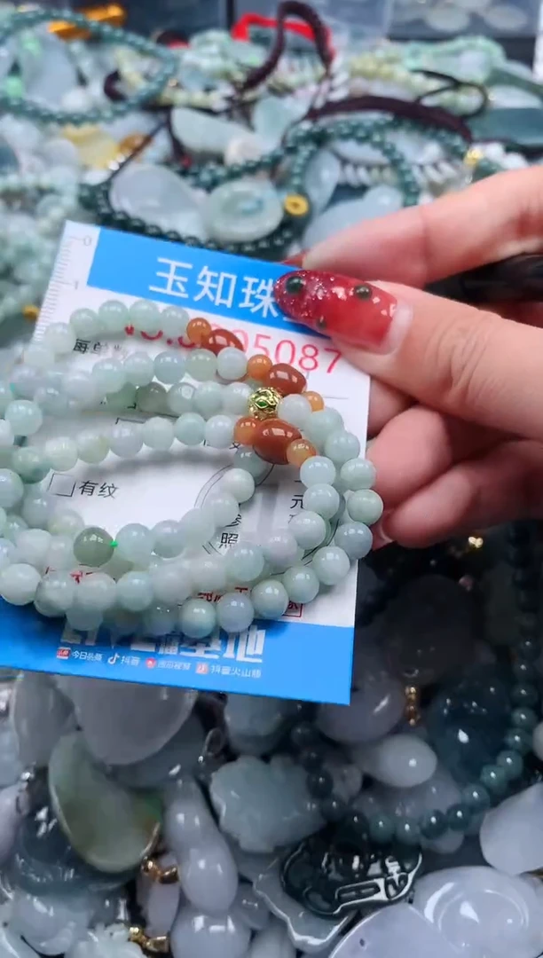 【闪购商品】翡翠吊坠(不含链)未镶嵌5087