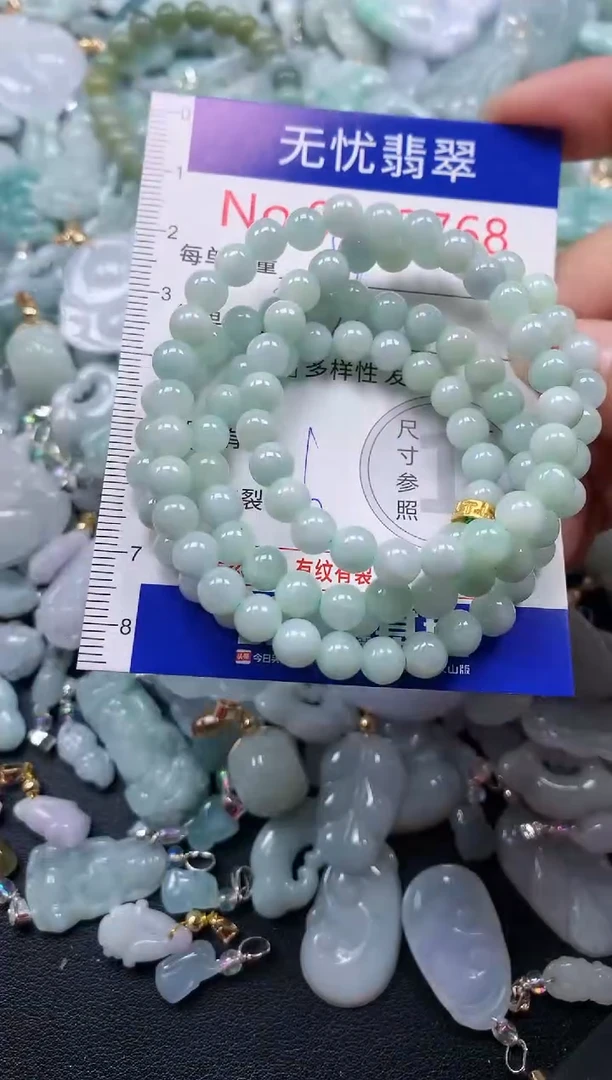 颈饰未镶嵌翡翠3768