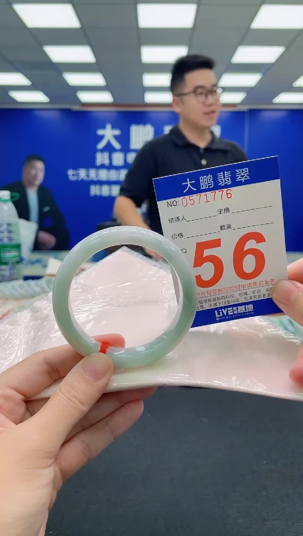 未镶嵌手镯翡翠AAAAAAAAA
