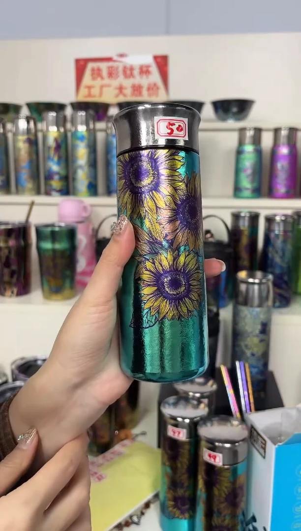 纯钛微瑕 330 太阳花 50号