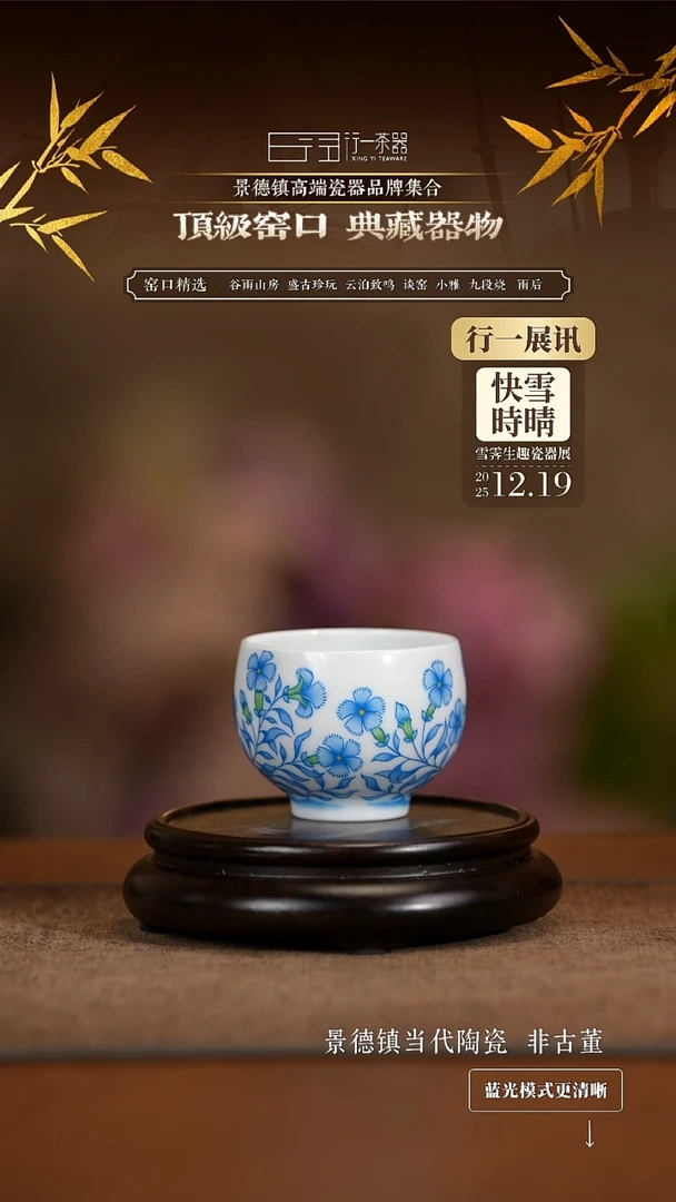 景德镇高端纯手工陶瓷！！！