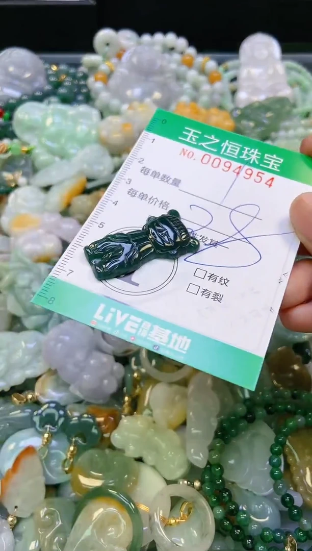 翡翠未镶嵌颈饰闪购0094954