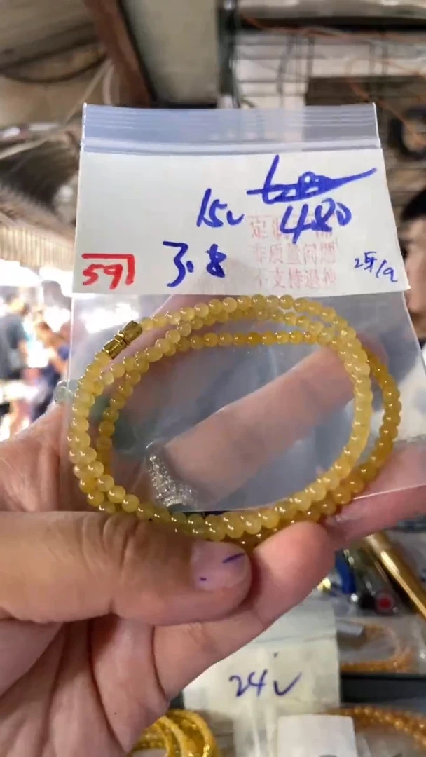 未镶嵌珠串定制翡翠天然A货缅甸翡翠