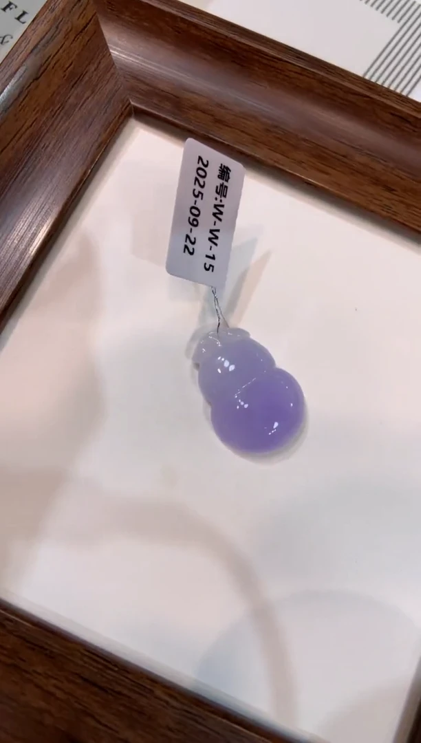 颈饰未镶嵌翡翠葫芦