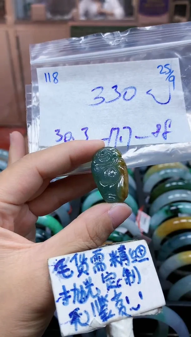 未镶嵌定制翡翠118毛货需精细抛光挂件多样性拍一发一