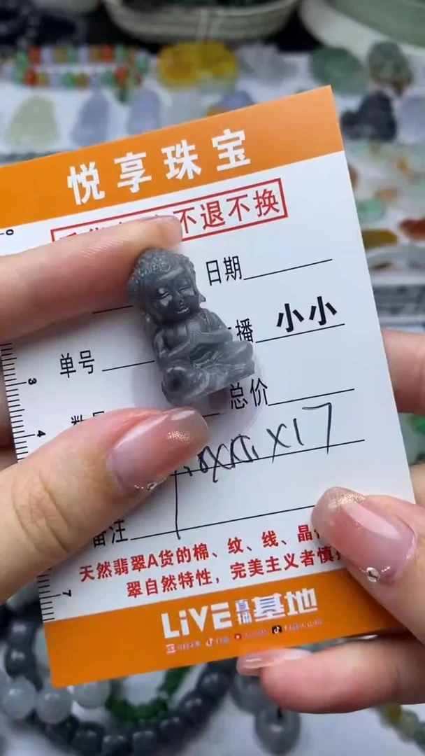 未镶嵌定制翡翠毛货定制不退不换