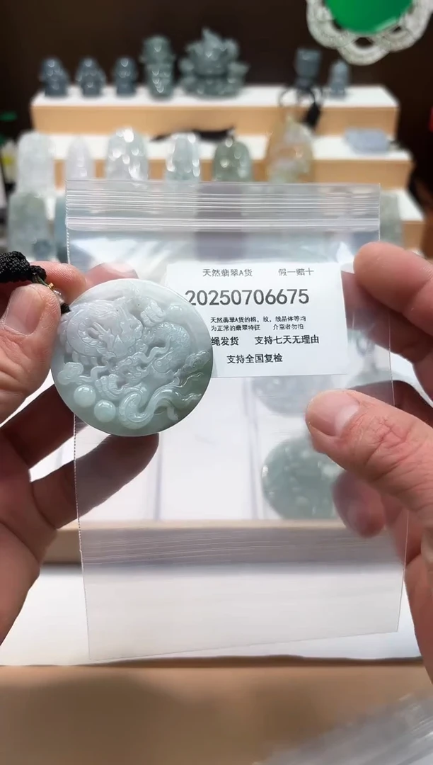 翡翠未镶嵌颈饰闪购商品8号店200250070030