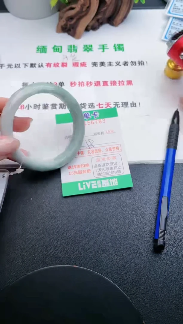 翡翠手镯未镶嵌·83