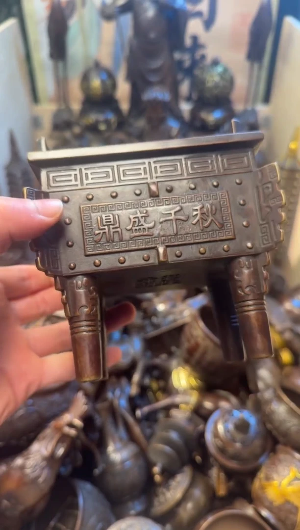 买铜就来旺铜杂货铺！（鼎盛千秋）