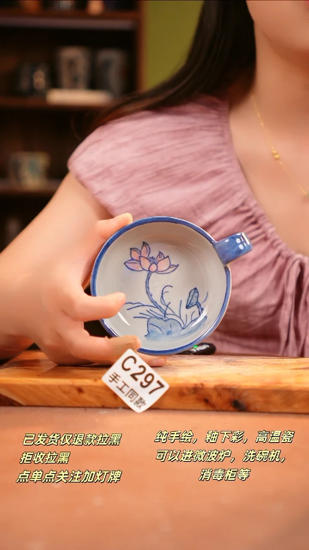 其他C297陶然集器瓷器