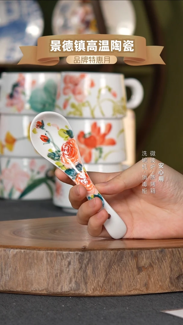 瓷景德镇高温手绘小勺粉玫瑰