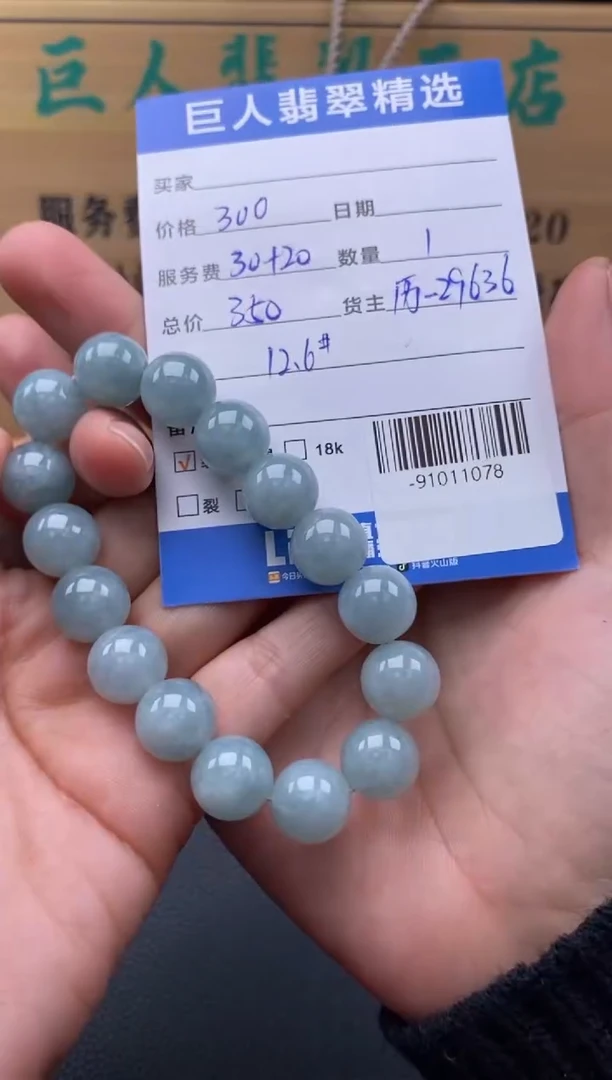 颈饰未镶嵌翡翠多人-91011078