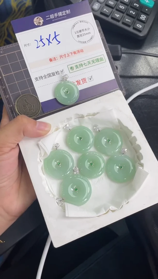 18K金镶嵌挂件翡翠甜绿平安扣FL57多样性发其一CP配绳