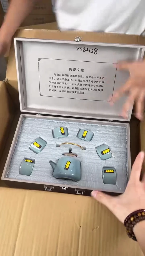 知初山房清货商品链接@@YS821