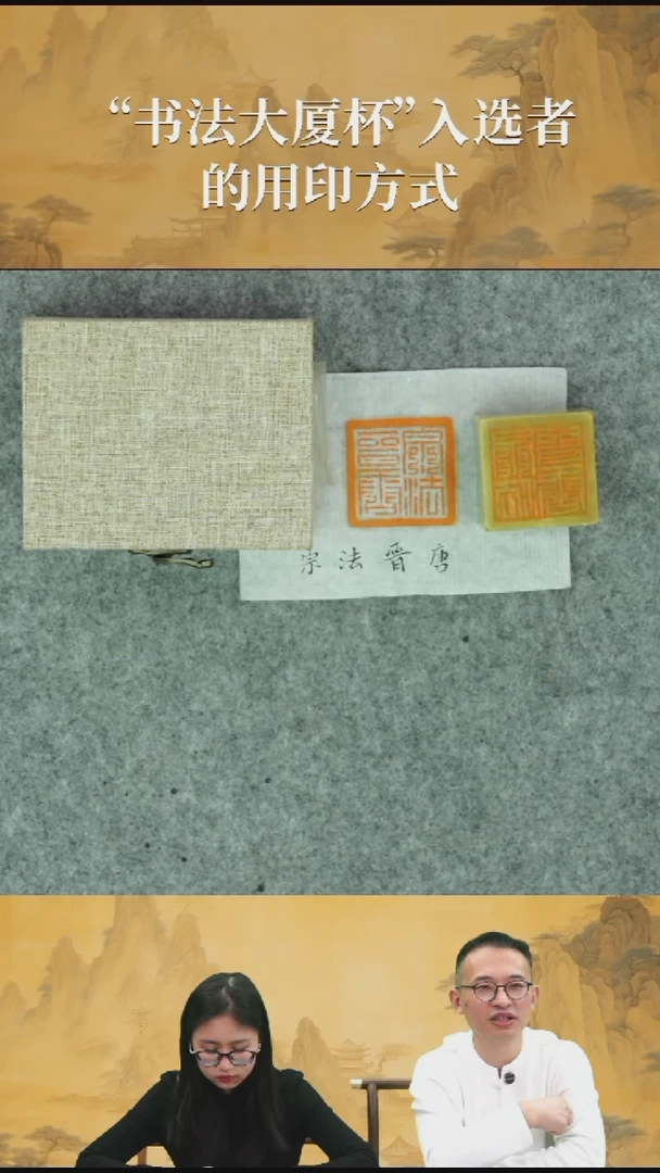 青田石印石杨飞老师印章-37