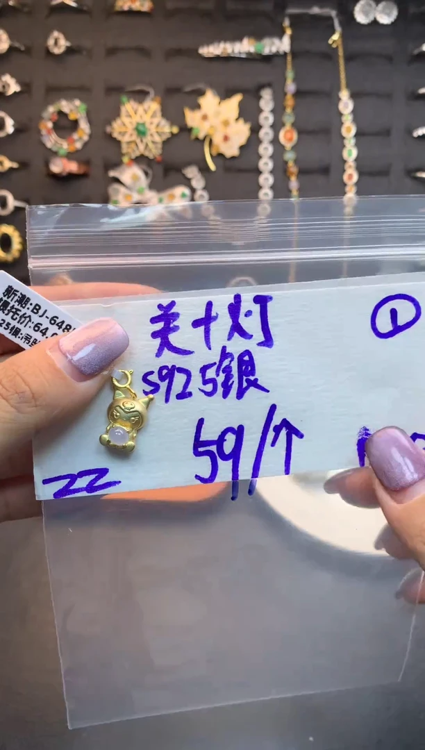 未镶嵌定制翡翠毛货需精细抛光多样性发一件蛋面+59元01