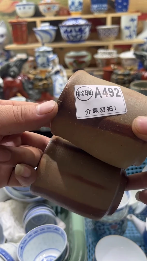 瓷片三顺堂默认微瑕疵A492