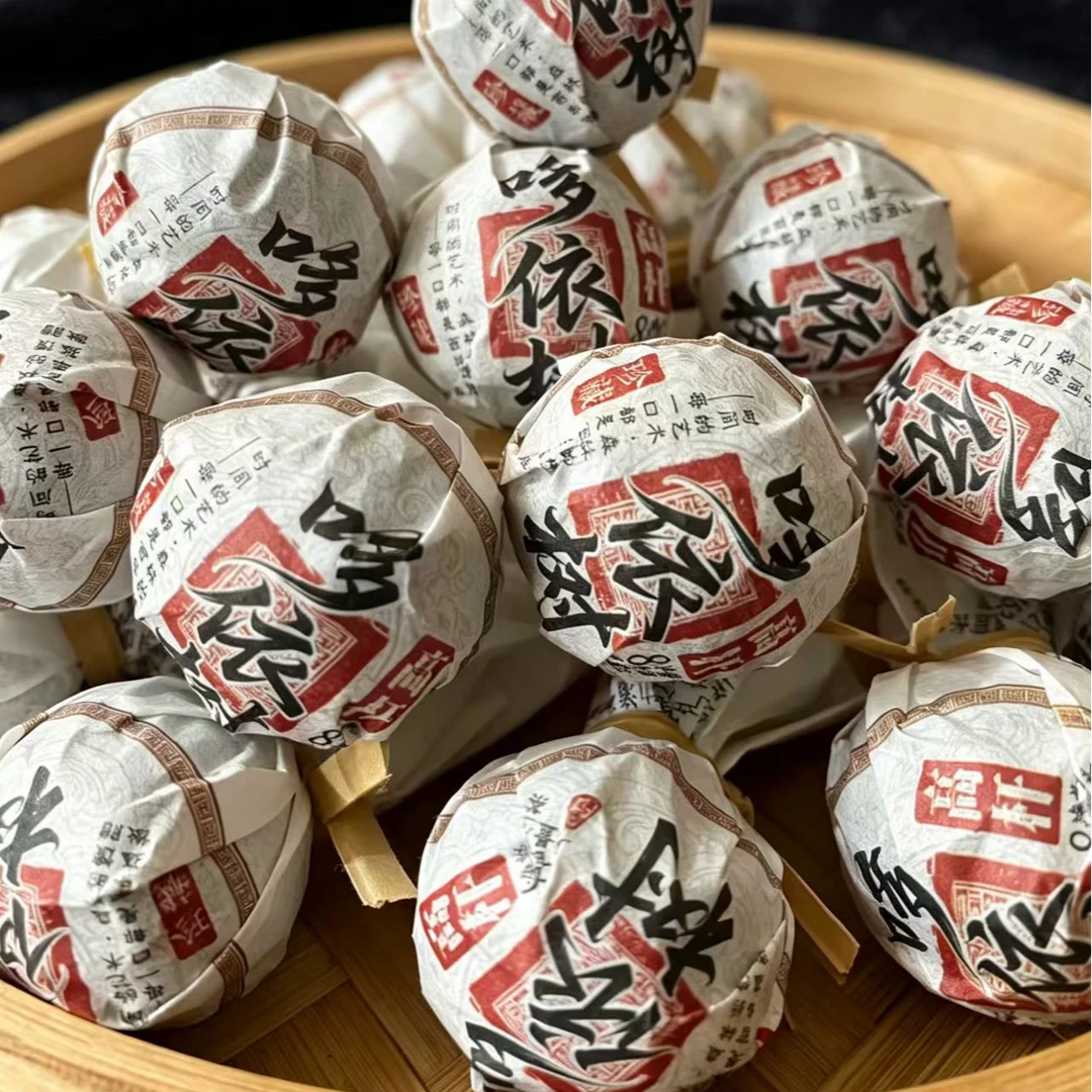 2026年 哆依树 高杆 龙珠 古树头春纯料 普洱生茶龙珠