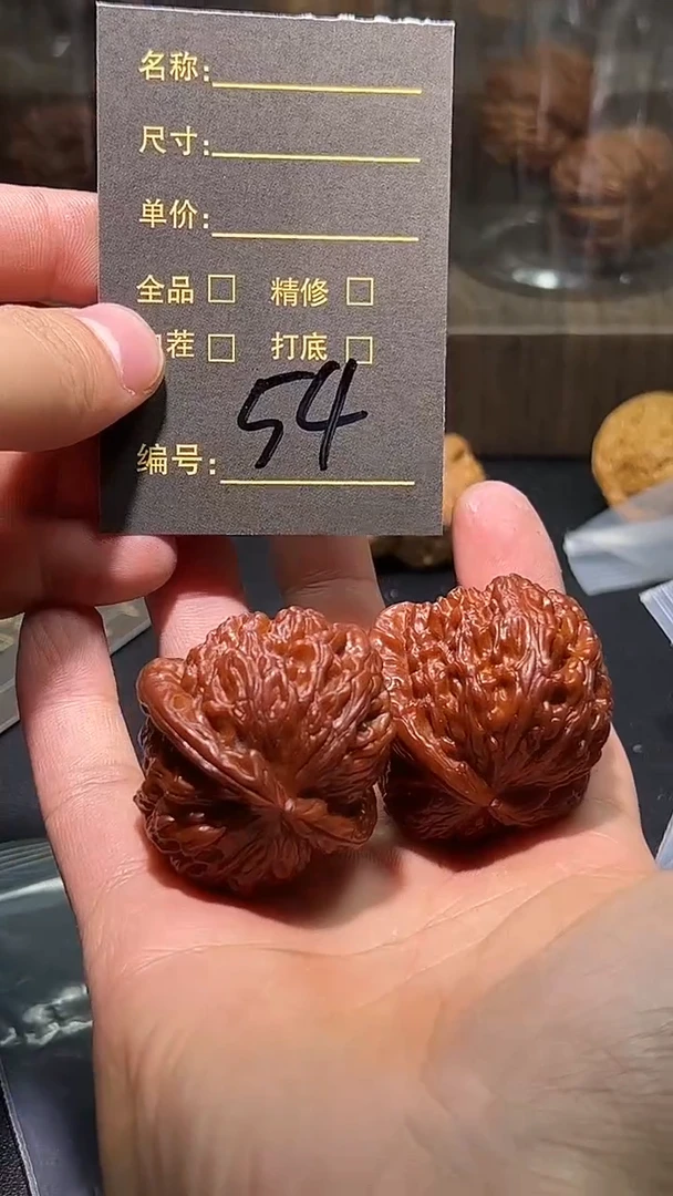 把件文玩核桃y*54哈哈哈