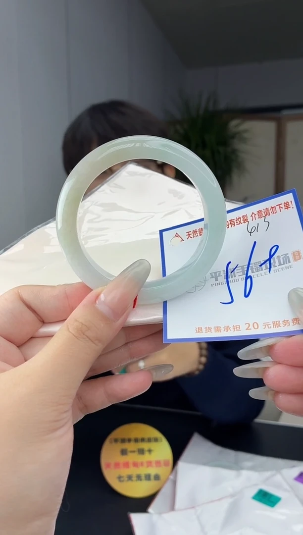 未镶嵌手镯翡翠11111111