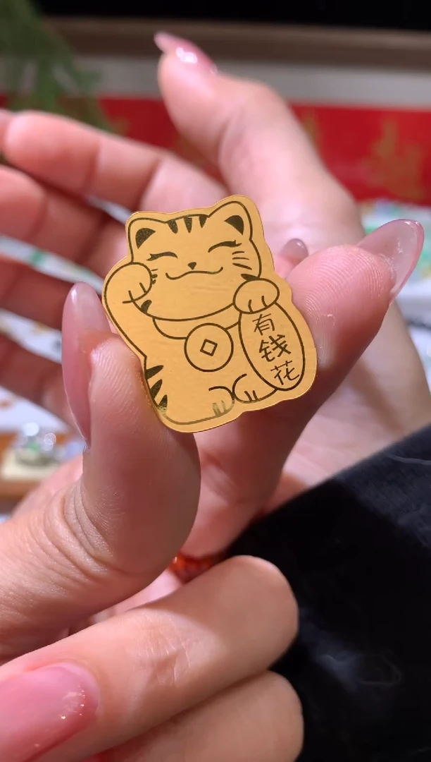 福利可爱手机贴纸